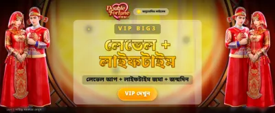 ak777 অ্যাপ ডাউনলোড করে জিতুন banner
